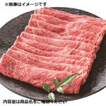 トップバリュ 5等級匠和牛かたスライス（北海道産）220g（100gあたり（本体）880円）1パック   【6／13～6／15お渡し】
