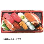 父の日のごちそう握り寿司 10貫1パック【12時以降のお渡し】   【6／14～6／15お渡し】