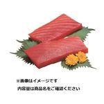 中国産太平洋洋海域ほか めばちまぐろ（解凍）刺身用 200g（100gあたり（本体）358円）1パック   【6／13～6／15お渡し】