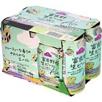 【北海道フェア予約】トップバリュ 富良野生ビール「6缶パック」 350ml×6【7／4～6お渡し】