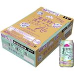 【北海道フェア予約】トップバリュ【ケース販売】富良野生ビール 350ml×24【7／4～6お渡し】