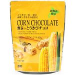 【北海道フェア予約】ホリとうきびチョコレート 10本入【7／4～6お渡し】