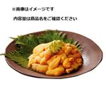 チリ産 うに（解凍）生食用 55g   【6／15お渡し】