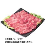 トップバリュ 5等級匠和牛かたロース焼肉用（北海道産）220g（100g（本体）880円）1パック【10／10～10／13お渡し】
