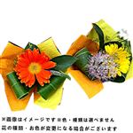 プチブーケ イエロー系 1束【置き楽配送指定不可】※色・種類は選べません