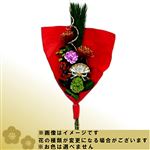 【年末年始ごちそう予約】迎春セット 華厳 1束【置き楽配送指定不可】【12／28～1／1お渡し】