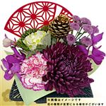 【年末年始ごちそう予約】迎春アレンジ 華手鞠（紫系）1個【置き楽配送指定不可】【12／28～1／1お渡し】