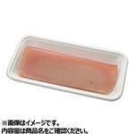 太平洋海域日本産 トップバリュグリーンアイナチュラル MSC認証びんちょう鮪（解凍）刺身用200g（100gあたり（本体）178円） 【11月7日～11月9日のお受取り】