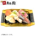 【予約】 【魚屋の鮨】 北海道の幸を味わうにぎり鮨 6貫 【6／9～6／11配送】