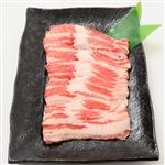 スペイン産 イベリコ豚ばらうす切り（解凍）ジャンボパック630g（100gあたり（本体）178円） 【8月16日～8月17日のお受取り】
