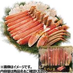 【予約】ロシア産原料使用  生切ずわいがに（冷凍・加熱用）650g 【12月27日～12月31日のお受取り】