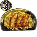 うなぎめし（小） 【7月10日～7月19日のお受取り】