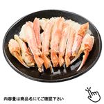産地は商品に記載 ボイル切ずわいがに（冷凍・加熱不要）350g 【12月5日～12月7日のお受取り】