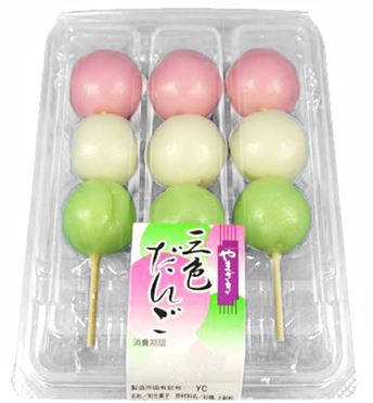 おうちでイオン イオンネットスーパー やまざき 三色団子 3本入 おうちでイオン イオンネットスーパー やまざき 三色団子 3本入
