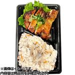 舞茸ごはん＆ねぎ塩チキンステーキ弁当小