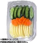 3種のぬか漬盛合せ（大）1パック