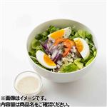 たまごとチーズのシーザーサラダ 1パック