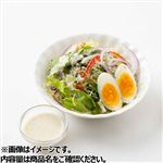 たまごとチーズのシーザーサラダ小 1パック