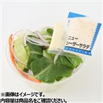 振って食べるシーザーサラダ 1パック