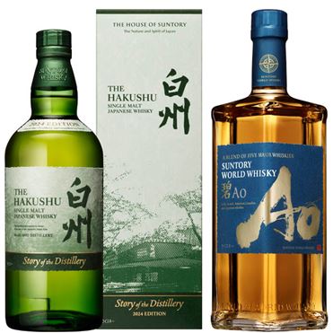 サントリー 白州700ml,碧Ao700mlの2本セット サントリーワールド