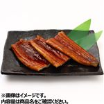 原料原産地国産（鹿児島）トップバリュグリーンアイナチュラルうなぎ蒲焼ハーフカット 3切（1尾半） 【7月14日～7月21日のお受取り】