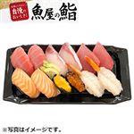 魚屋のにぎり鮨 ブラックフライデー限定にぎり鮨12貫（うに・いくら・えび入）1パック 【11月20日～11月24日のお受取り】
