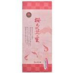 山喜本舗 桜えびせんの里 箱小 11枚入