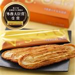 春華堂 うなぎパイVSOP 5本入