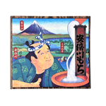 ミホミ 安倍川餅 4パック