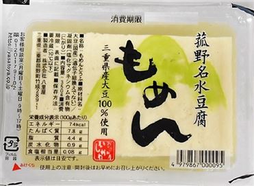 おうちでイオン イオンネットスーパー いしかわ 菰野名水豆腐 もめん 350g おうちでイオン イオンネットスーパー いしかわ 菰野名水豆腐 もめん 350g