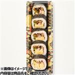 かんぴょうと玉子が自慢の彩り和風太巻5巻【12時以降のお届けとなります】