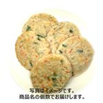 お魚チーズハンバーグ（冷凍）5個 【9月25日～26日 配送】