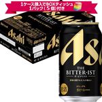 【予約】【景品付】【ケース販売】アサヒビール   ザ・ビタリスト 350ml×24本入 ※1ケース購入でボックスティッシュ1パック（5個）付き 【6月6日~6月8日のお受取り】