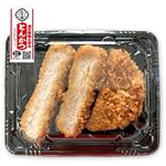 五ツ星トンカツ（ブラン三元豚使用） ハーフ 1パック【12時以降のお受取り】