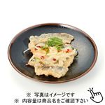 真あじの南蛮酢 5枚 1パック【12時以降のお受取り】