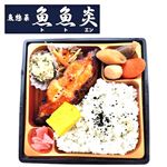 【魚屋謹製】  からすがれい照り焼き弁当