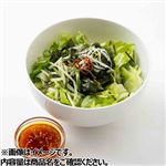 トップバリュ海苔付き！ ごま油香るチョレギサラダ