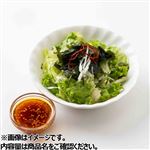 トップバリュ海苔付き！ ごま油香るチョレギサラダ小