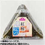 トップバリュ 手巻おにぎり 紅鮭