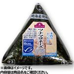 トップバリュ 手巻おにぎり ツナマヨネーズ