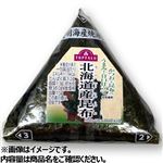 トップバリュ 手巻おにぎり 北海道産昆布