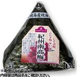 トップバリュ 手巻おにぎり 紀州南高梅