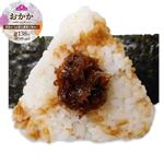 直巻おにぎり おかか