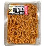 麺だけ！大盛ナポリタン