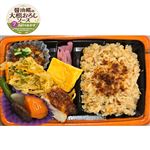 醤油麹の炊き込みご飯幕の内弁当