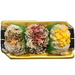3種の彩りごはん