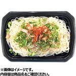 ネギたっぷり旨塩ビーフン 1パック