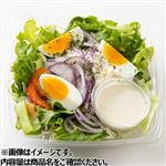 たまごとチーズのシーザーサラダ