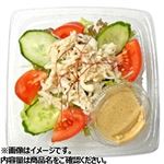 すりごま入りドレッシング！棒棒鶏サラダ小
