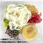 シャキシャキ食感！新玉ねぎのサラダ小